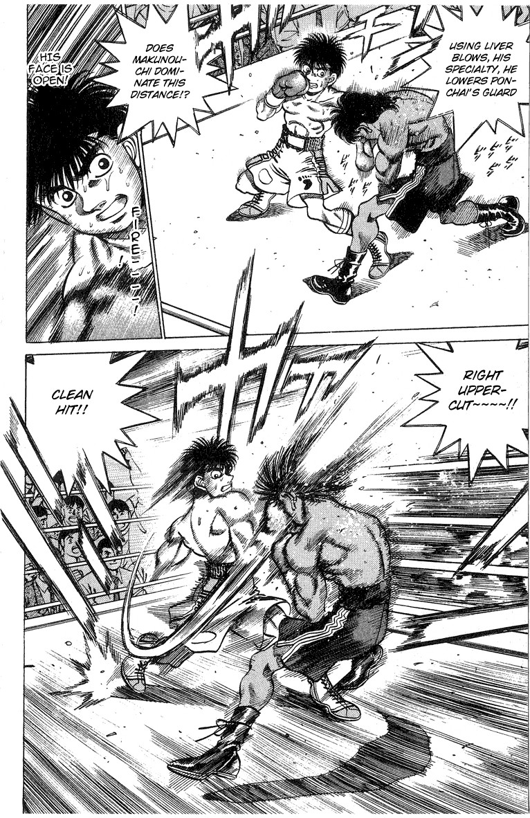 Hajime no Ippo Chapter 212 12